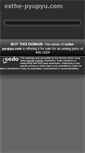 Mobile Screenshot of esthe-pyupyu.com