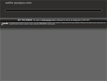 Tablet Screenshot of esthe-pyupyu.com
